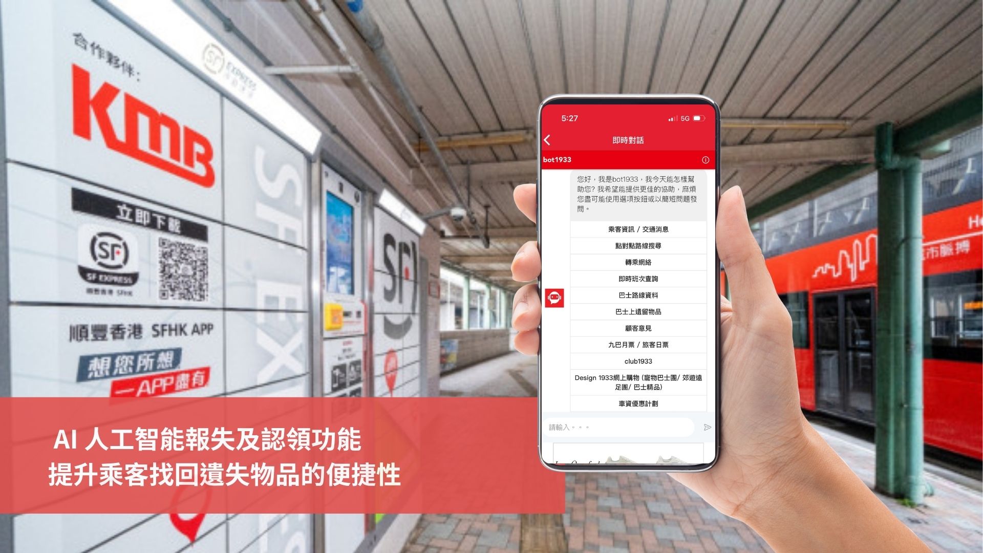KMB Partnership